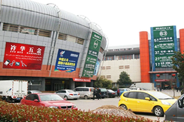 Yiwu District 3 Gate