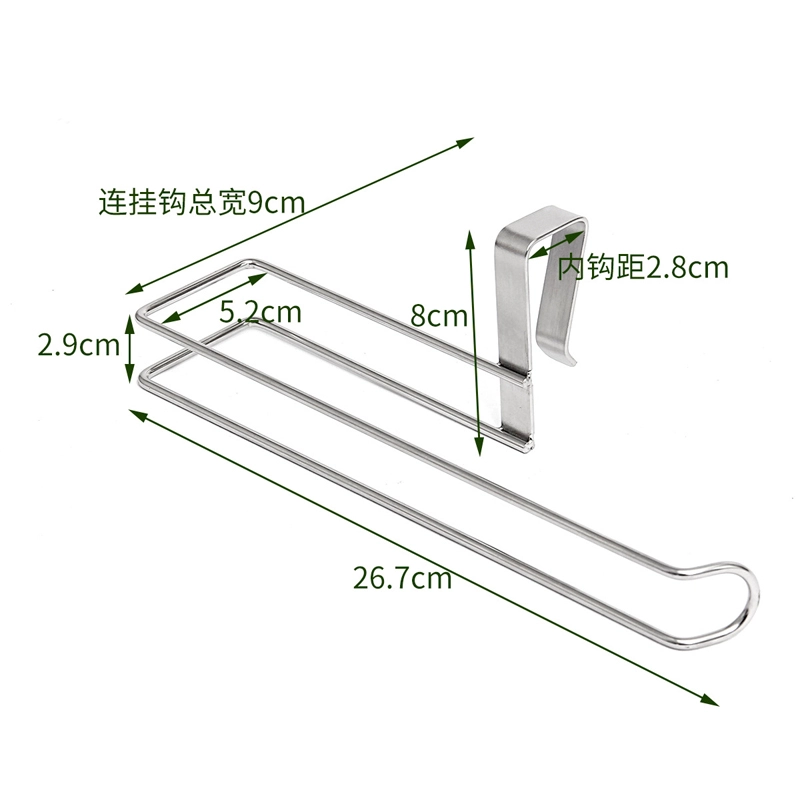 stainless steel hanging paper holder