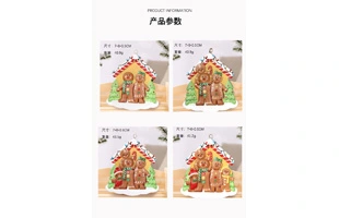 3210286 Christmas tree gingerbread